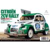 ARW10.58670-Citroen 2CV Rally (M-05Ra)
