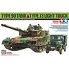 JGSDF Type 90 & Type 73 Light Truck Set