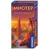 SPIEL Imhotep Erweiterung 10+/2-4