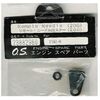 REMOTE NEEDLE STAY 20G