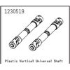 AB1230519-Universal Shaft (2)