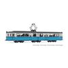 Tram DUEWAG GT6, Heidelberg blau Ep IV DCC