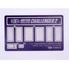 Challenger 2 blocs d'alimentation