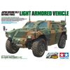 Véhicule blindé léger 1/35 JGSDF
