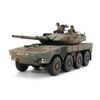1/35 JGSDF Type 16 MCV