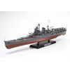 ARW10.78021-Mogami 1/350 Aircraft Carrier