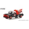 1970 Chevrolet C-30 Dually Wrecker