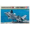 1/48 F-35B Lightning II