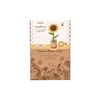 Robotime Sunflower