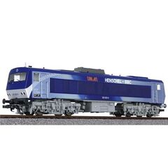 DB Diesellok DE2500 202 003-0,UmAnLack. Ep.IV AC