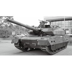 Réservoir JGSDF Type 10 2012