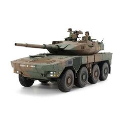 ARW10.35361-1/35 JGSDF Type 16 MCV