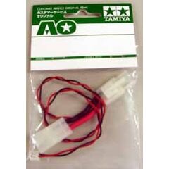 TLU-01 Power Cable for LED Light Unit