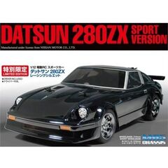 Body Parts Datsun 240Z Rally