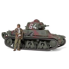 1/35 French Light Tank H39