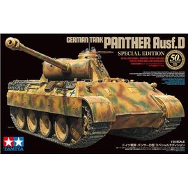 ARW10.25182-German Tank Panther Ausf.D Special Edition