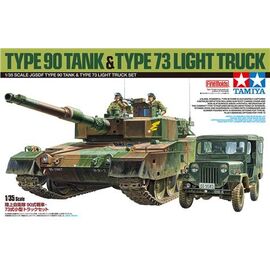 ARW10.25186-JGSDF Type 90 &amp; Type 73 Light Truck Set