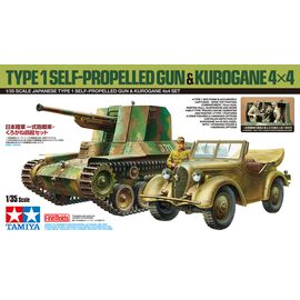 Jap.Type 1 Self Propelled Gun+ Kurogane 4x4