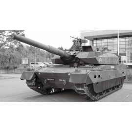 Réservoir JGSDF Type 10 2012