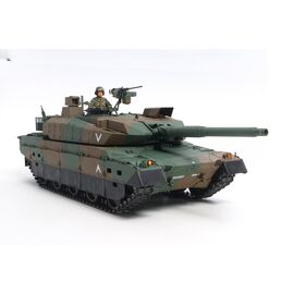 Réservoir JGSDF Type 10