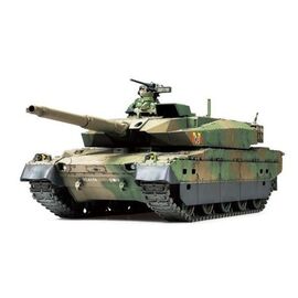 ARW10.32588-Japan GSDF Type 10 Tank
