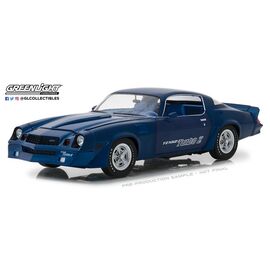 1981 Chevrolet Z/218 Yenko Turbo Z Blue