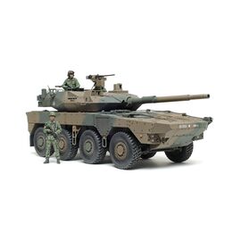 JGSDF Type 16 Véhicule de combat mobile C5 w/Winch