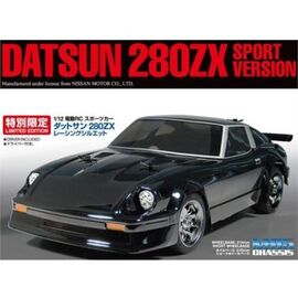 Body Parts Datsun 240Z Rally
