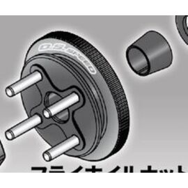 O.S.SPEED CLUTCH FLYWHEEL(B)