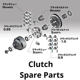 CLUTCH SHIM 5x7x0.2 (10PCS)