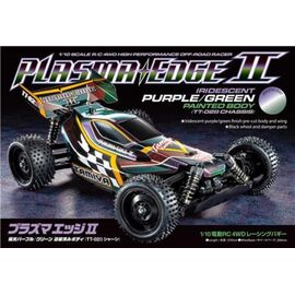 Plasma Edge II Iridescent Purple/Green TT-02B