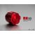 GM70131-Gmade 1.9 RH03 wheel hubs (Red) (4)