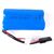 Amewi Li-Ion Akku 7,4V 2000mAh