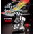 OS Engines - GT15HZ600 mit Powerboost Resorohr (38173)