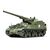 US Self-Propelled 155mm Gun M40, 3 image