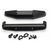 Ford b50 Bumper Set (F and R)