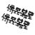 Pulse - Composite Centre Diff Mount Set, 2 image