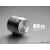 Gmade 1.9 RH05 wheel hubs (Silver) (4)