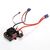VARIATEUR 160A ├®tanche 1/5 8S FUZE BL, 2 image