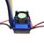 Variateur Brushless 45A  (1:10/2-3S Lipo), 3 image