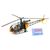 Alouette II, 2 image