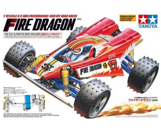 ARW10.47457-Fire Dragon (2020)