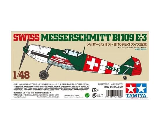 ARW10.25200-1/48 Swiss Messerschmitt Bf109 E-3