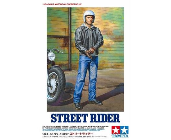 ARW10.14137-1/12 Street Rider