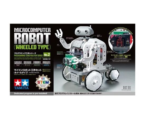 ARW10.71202-Microcomputer Robot (Wheeled Type)