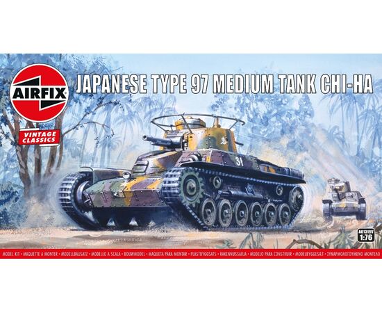 ARW21.A01319V-Type 97 Chi Ha Japanese Tank