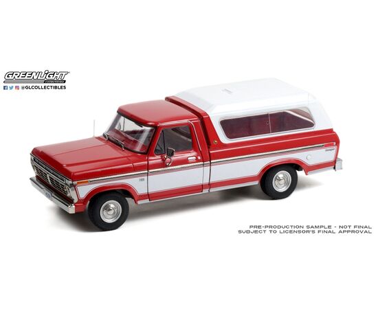 ARW47.13620-1975 Ford F-100&nbsp; Candy Apple Red w/Wimbledon White Bodyside Accent Panel and Deluxe Box Cover