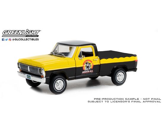 ARW47.85063-1970 Ford F-100 with Bed Cover - Running on Empty Armor All - Limited Edition