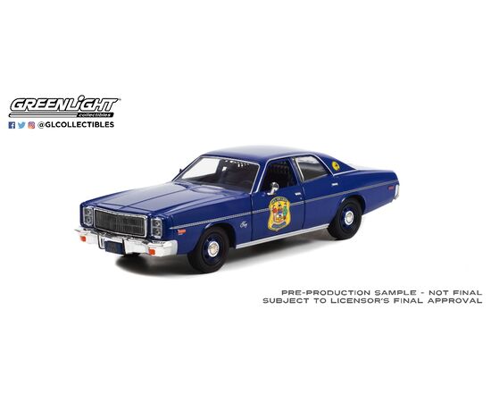 ARW47.85552-1978 Plymouth Fury - Hot Pursuit Delaware State Police