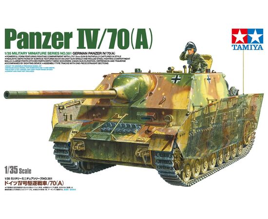 ARW10.35381-1/35 German Panzer IV/70(A)